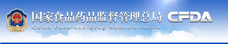 仿制藥質(zhì)量和療效一致性評(píng)價(jià)百問百答（第2期）