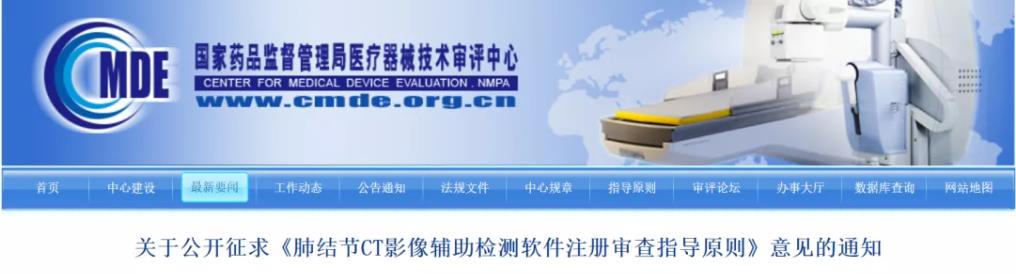 20220113164204199749.jpg 微信截圖_20220113104623.jpg