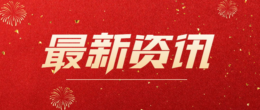 蘇州茵絡(luò)Inno-Xmart靜脈支架系統(tǒng)獲NMPA批準上市