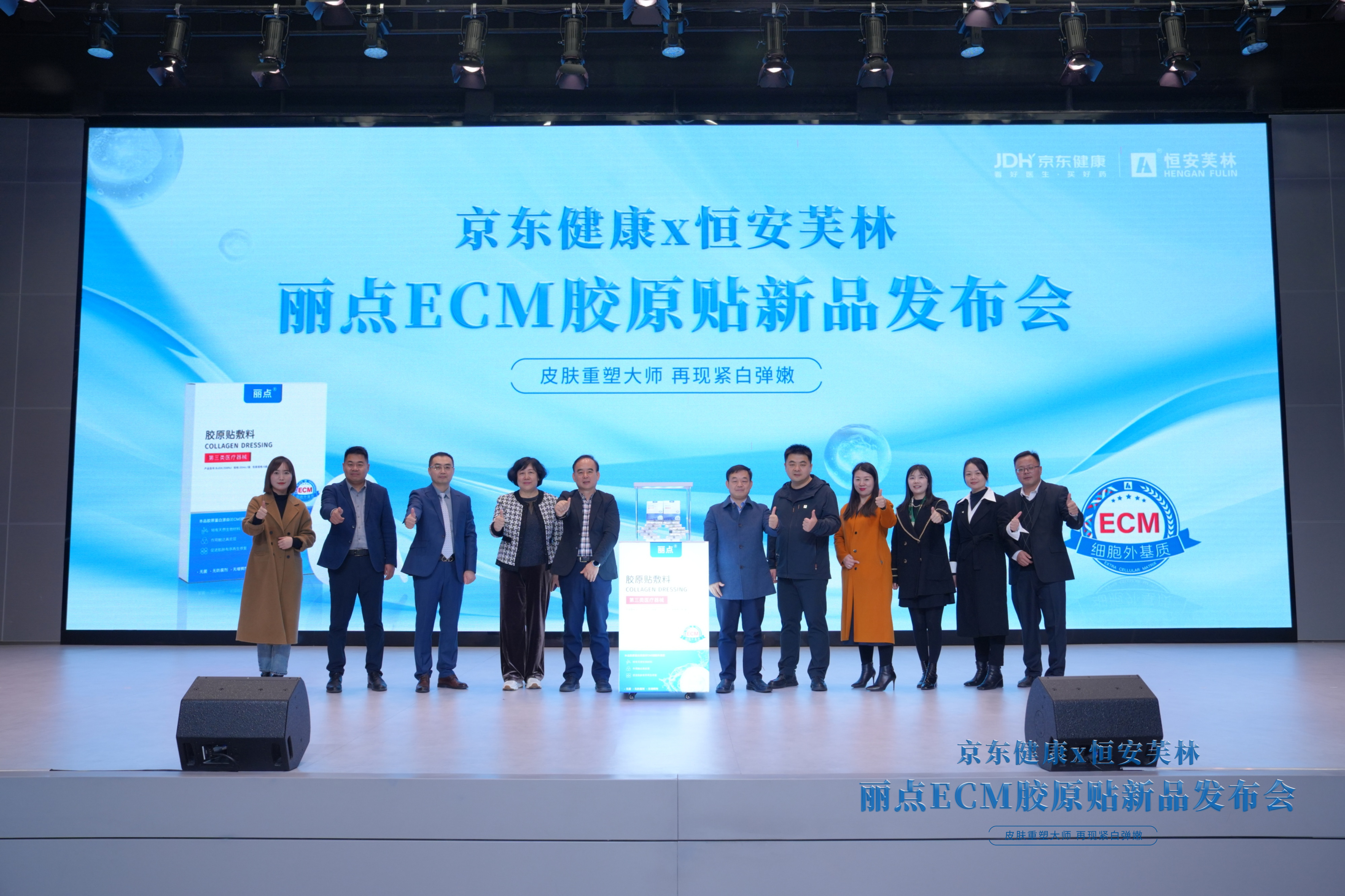 奧泰康MA解決方案助力首個(gè)ECM醫(yī)美產(chǎn)品商業(yè)化