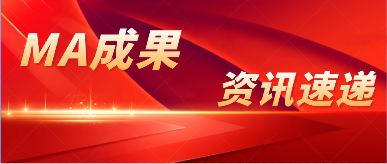 奧泰康助力顱內靜脈竇取栓支架通過創(chuàng)新審批